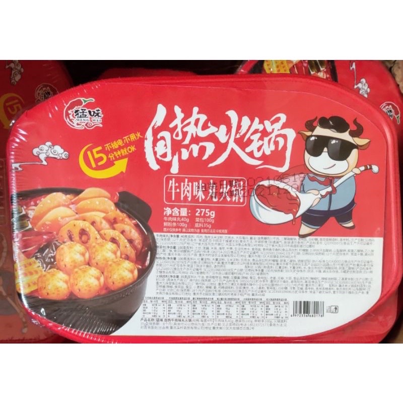 Lẩu Tự Sôi Nội Địa Trung - Ăn Vặt 492