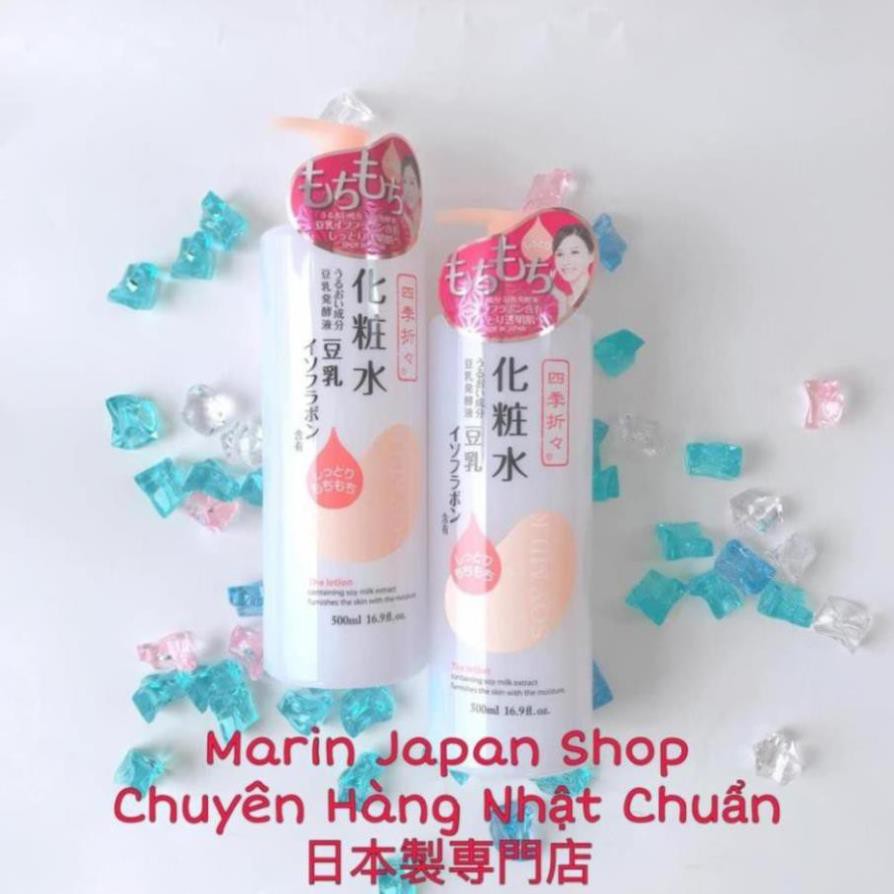 (MiNi) Nước Hoa Hồng Sana The Lotion Tinh Chất Mầm Đậu Nành Soy Milk Nhật Bản Chính Hãng