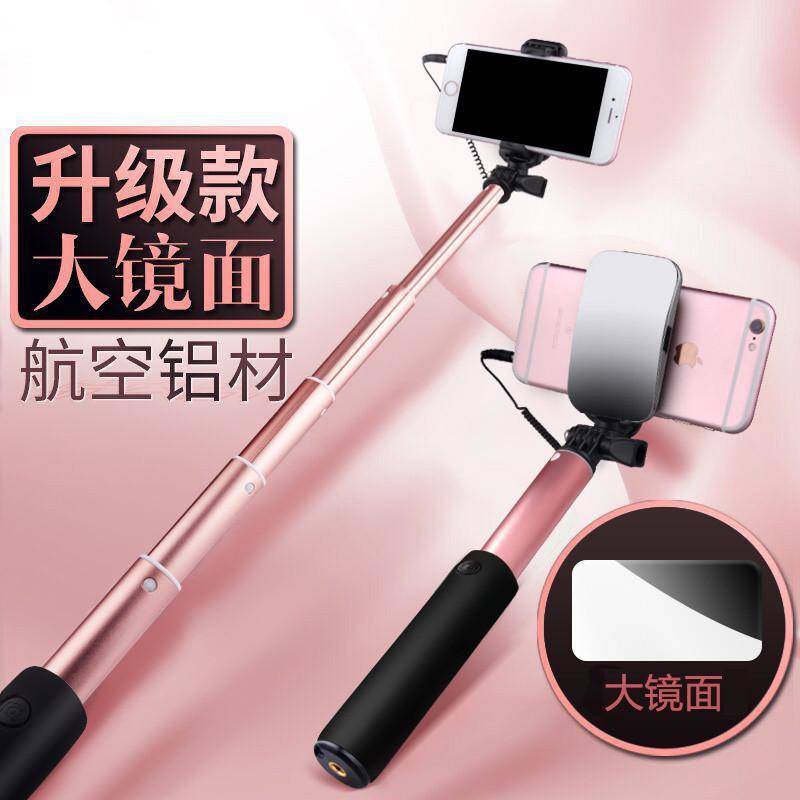 Huawei Glory 8x Selfie Rod, Điện thoại di động, Nghệ thuật bắn ảnh, Chơi Khung khô tự chế 8X Universal, Điều khiển dây c | BigBuy360 - bigbuy360.vn