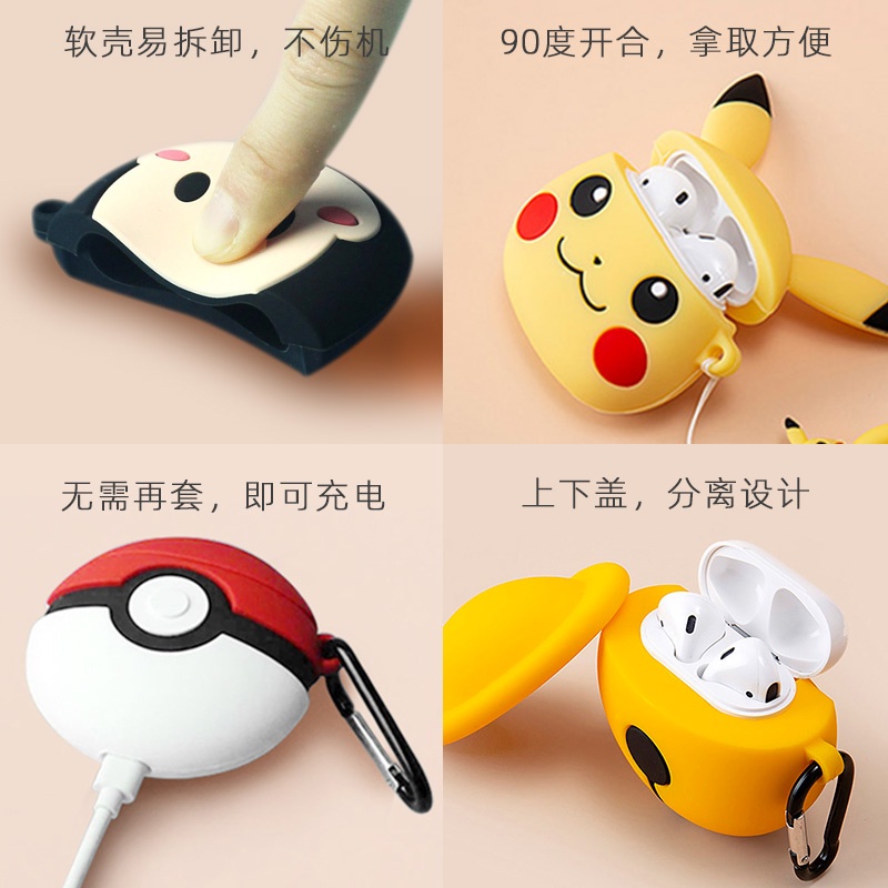 Vỏ BảO Vệ HộP SạC Tai Nghe HoạT HìNh 3d Cho edifier x2