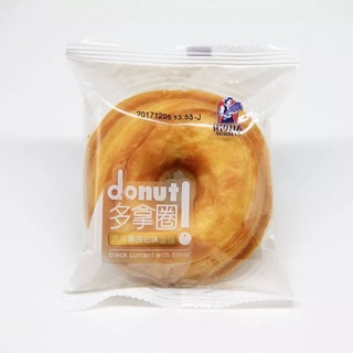 Bánh donut với hương vị đặc biệt sản xuất theo tiêu chuẩn Châu Âu kèm công thức đặc biệt sẽ mang đến sự thú vị tuyệt vời