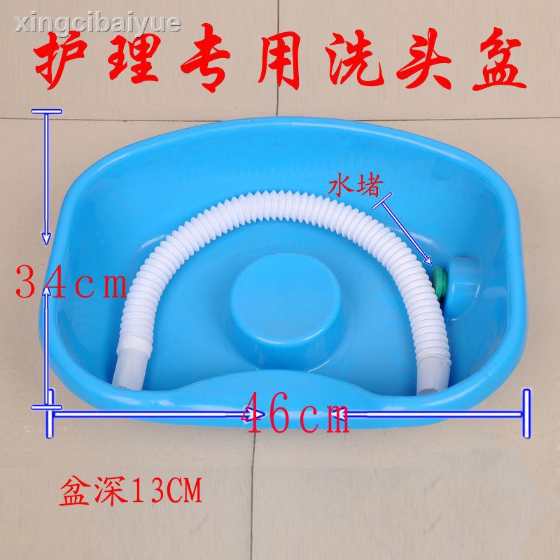 Chậu Gội Đầu Chăm Sóc Sức Khỏe Cho Người Lớn Tuổi / Trẻ Em | BigBuy360 - bigbuy360.vn