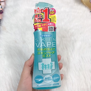 Xịt chống muỗi Skin Vape