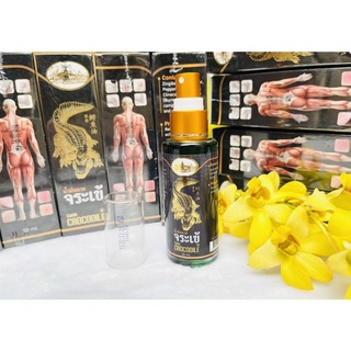 Dầu xịt Cá Sấu Thái Lan