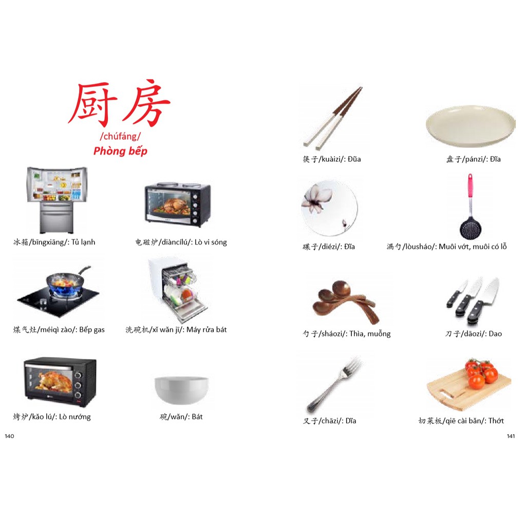 Combo: Câu Chuyện Chữ Hán + 1001 Bức Thư Viết Cho Tương Lai + DVD nghe sách