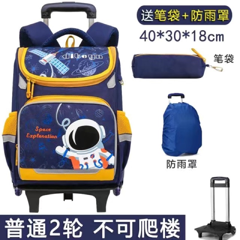 Balo kéo mẫu chống gù cho bé trai