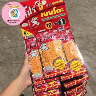 Dây mực Bento Thái combo 2dây ( 1 dây có 13 gói nhỏ)