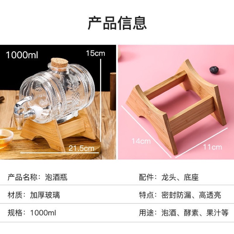 Bình thuỷ tinh kèm vòi rót tiện dụng