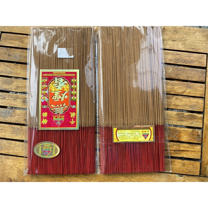 Nhang Thơm Cao Cấp Nhang Malaysia Không Khói Ít Tàn 30Cm