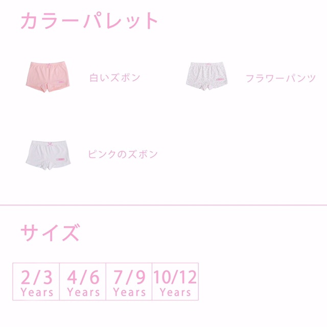 Combo 2 sét( 3c/sét) quần lót đùi Bé gái AIRCool xuất Nhật