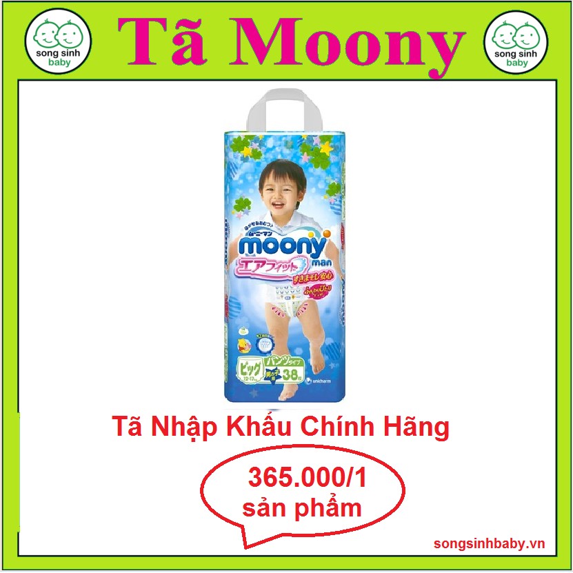 Tã - bỉm quần Moony XL38 (bé trai 12-17kg)