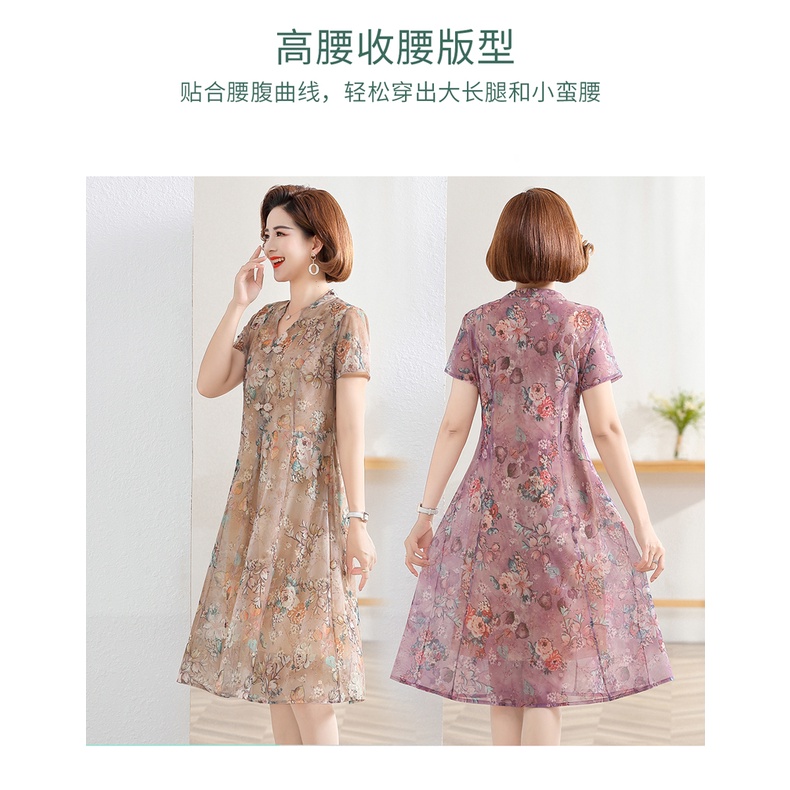 Đầm Tay Ngắn Cổ Chữ V Họa Tiết Hoa Thời Trang Mùa Hè Dành Cho Nữ Trung Niên 50 Tuổi