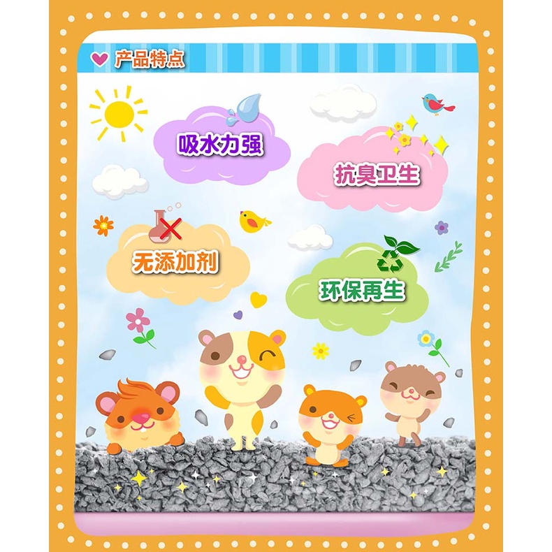 Giấy Lót Xám Khử Mùi Alice Cho Hamster