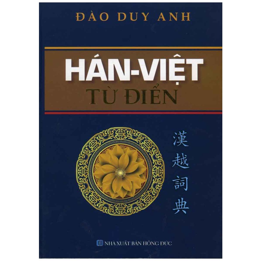 Sách - Hán Việt Từ Điển - Đào Duy Anh