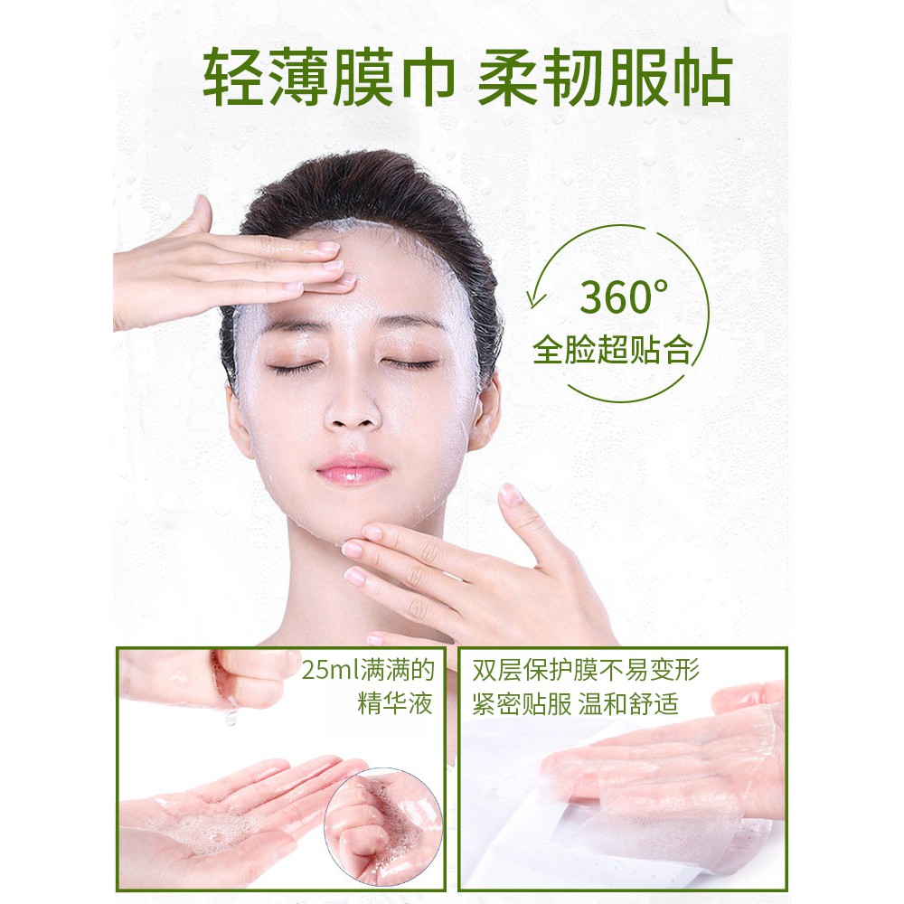 Mặt Nạ Thực Vật Bisutang, Plant Extract Hydrating Mask, Tảo Nâu, Lựu Đỏ, Chống Oxi hóa, Dưỡng Ẩm Mask Nội Địa Trung