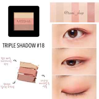 Phấn mắt 3 ô MISSHA TRIPLE SHADOW