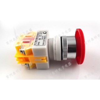 Công tắc dừng khẩn
