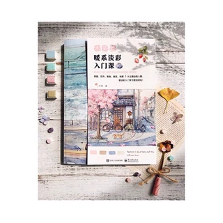 [MiChi Art] Noãn Hệ Đạm Thải - Nhập Môn Khoá - Artbook hướng dẫn vẽ màu nước phong cảnh nghệ thuật