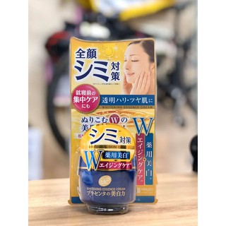 KEM DƯỠNG TRẮNG DA CHỐNG LÃO HÓA MEISHOKU PLACENTA WHITENING ESSENCE CREAM 55g