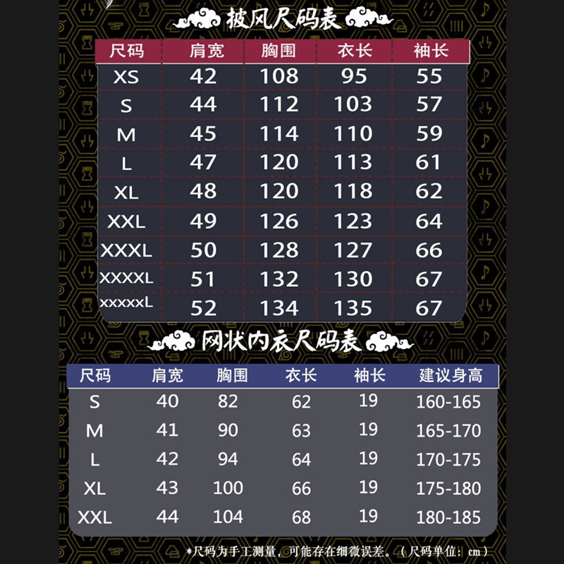 Áo Khoác Hóa Trang Nhân Vật Naruto Độc Đáo | BigBuy360 - bigbuy360.vn