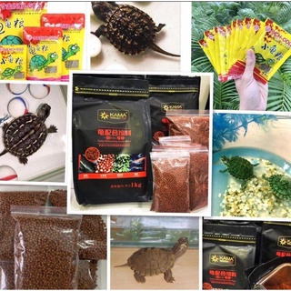 Thức ăn kích màu cho Rùa Nước hãng KAMA - Cám dinh dưỡng cho rùa nước - thức ăn rùa nước