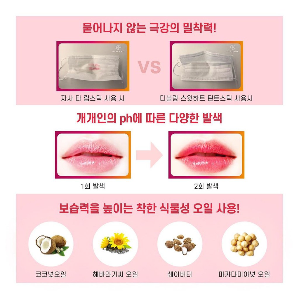 Son Dưỡng Đa Năng DIBLANC Sweetheart Tinstick 3in1 [LIPBALM + TINT+ LIPS TICK] | BigBuy360 - bigbuy360.vn