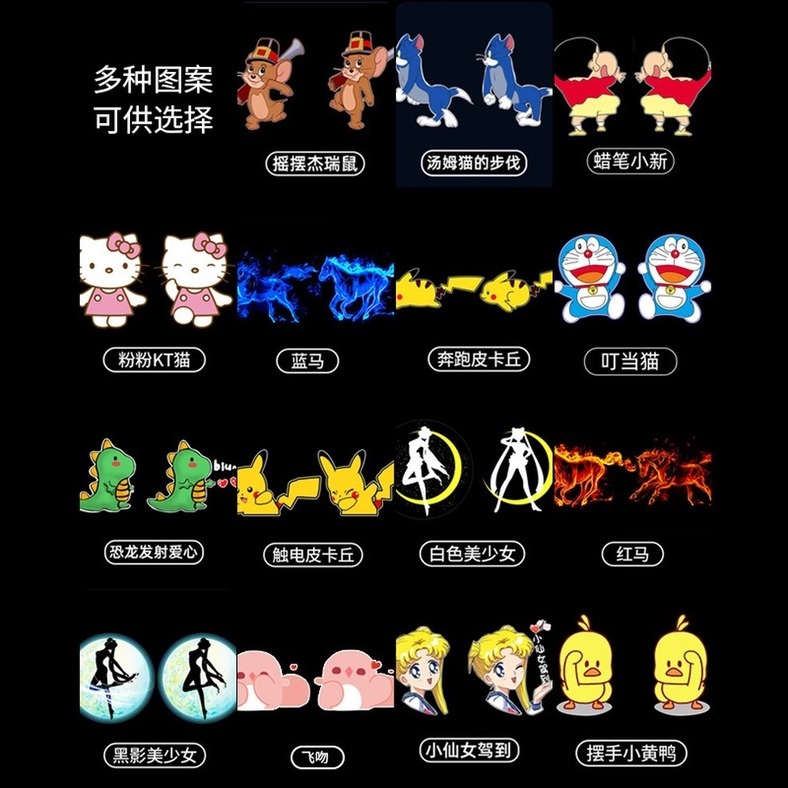 Upgrade Đèn LED chiếu laser không dây phong cách hoạt hình chuyển động cho cửa ô tô