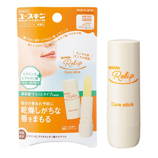 SON DƯỠNG MÔI MỀM MẠI YUSKIN RELIP CARE STICK 3.5G CHÍNH HÃNG - 9936