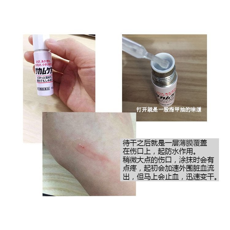Gel bôi lành vết thương, đứt tay KOBAYASHI 10g Nhật Bản