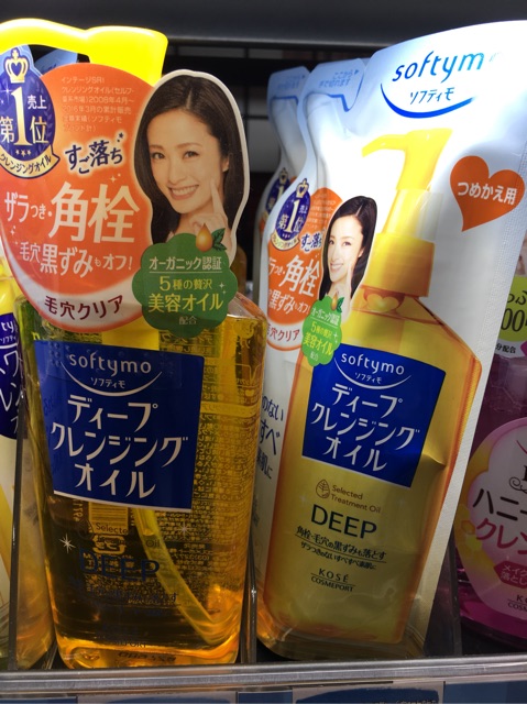 Dầu Tẩy Trang Kose Softymo Cleansing Oil