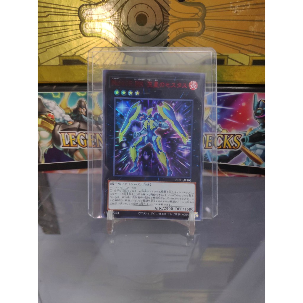 [ Dưa Hấu Yugioh ] Lá bài thẻ bài Number 105: Battlin' Boxer Star Cestus - Ultra Rare - Tặng bọc bài nhựa bảo quản