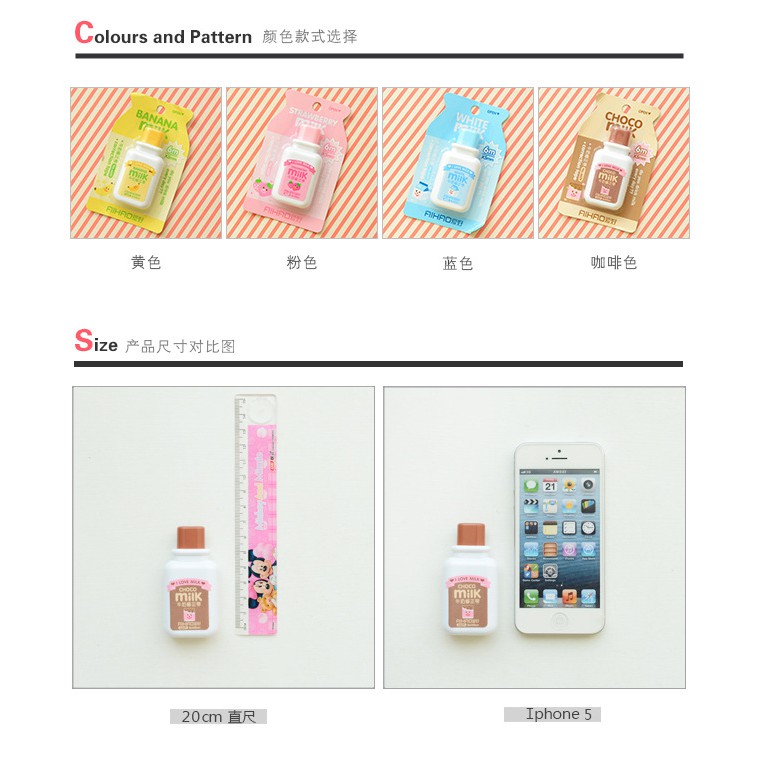 Bút xoá khô, hình hộp sữa