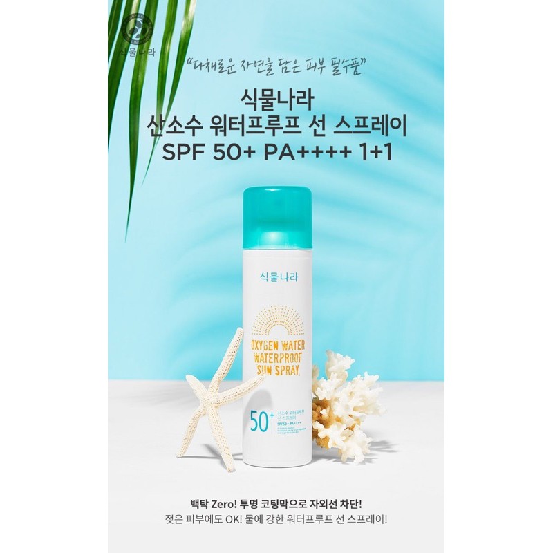 (Bill-Thanh Lý) Xịt chống nắng Shingmulnara Oxygen Waterproof Sun Spray