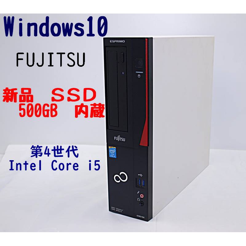 Máy tính đồng bộ Fujitsu D583 chipset B85 made in Japan cực bền bỉ hỗ trợ chơi GAME | BigBuy360 - bigbuy360.vn