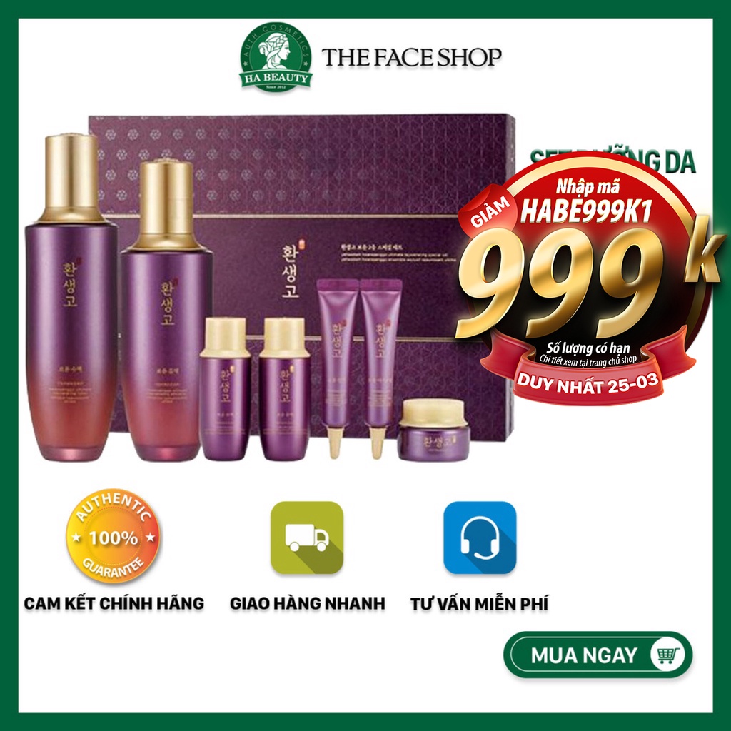 Bộ dưỡng chống lão hóa cải thiện nám xạm da The Face Shop Yehwadam Hwansaenggo Ultimate Rejuvenating Special Set (7pc)