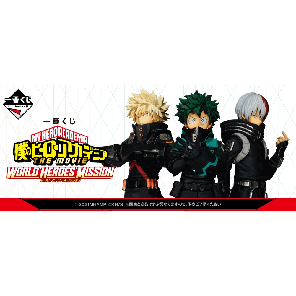 Ichiban Kuji My Hero Academia THE MOVIE WORLD HEROES'MISSION