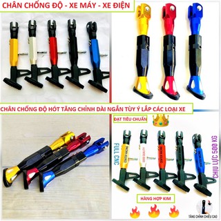 CHÂN CHỐNG XE MÁY TĂNG CHỈNH DÀI NGẮN MẪU 2021 LẮP CÁC LOẠI XE