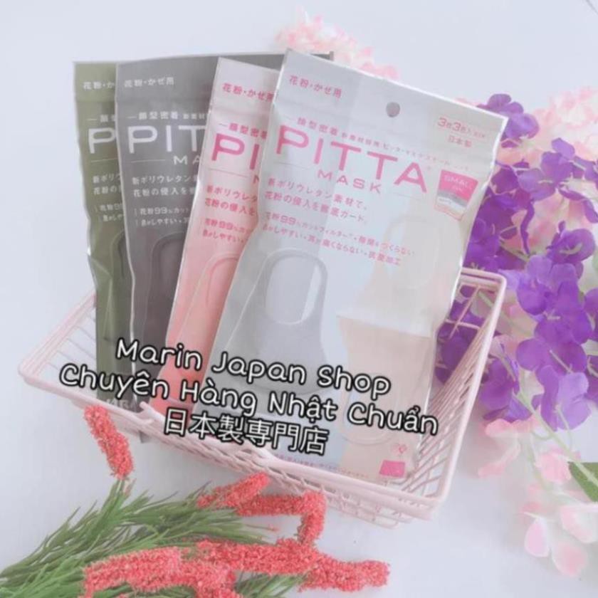 (Sét 3 chiếc) Khẩu Trang Nhật Bản Pitta Mask chống bụi, kháng khuẩn,chống nắng và ngăn chặn tia UV rất hiệu quả.