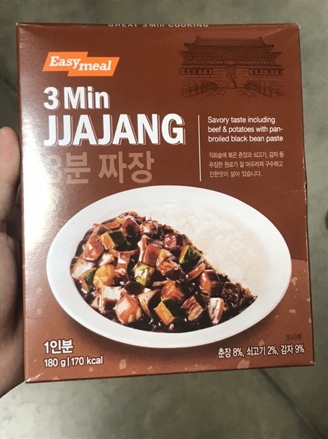 [SALE] COMBO 3 HỘP Sốt cà ri/tương đen ăn liền Easy Meal