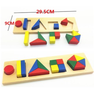 Giáo cụ Montessori - Bảng ghép hình mẫu (từ 0-3 tuổi)
