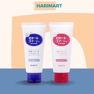 Gel tẩy da chết Rosette Peeling Gel Nhật Bản 120g