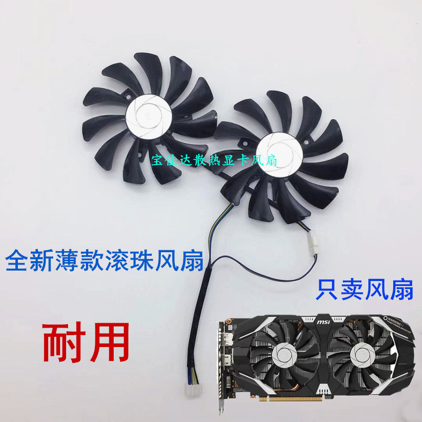 Quạt Thẻ Id Gtx1060 P106 960 3g 6g Gtx1060