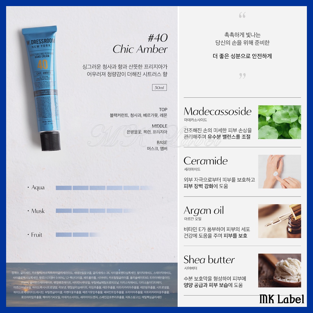 W.DRESSROOM Kem Dưỡng Ẩm Da Tay 4 Màu Tùy Chọn Dung Tích 20ml