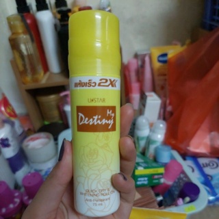Lăn khử mùi nam 2x ustar 75ml
