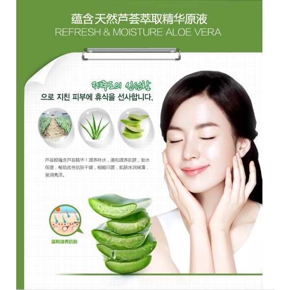 Nước hoa hồng chiết xuất từ lô hội Bioaqua Refresh & Moisture Aloe Vera Toner