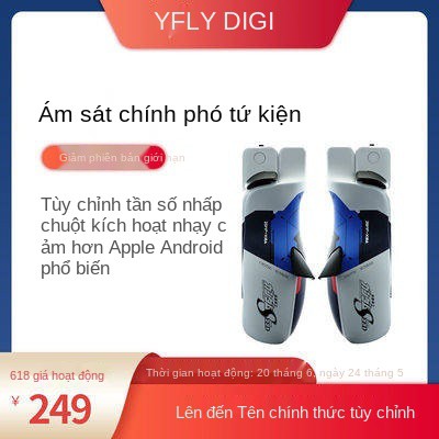 Flydigi / Feisha Shadow True Sub-Four-Nút Phiên bản mua sắm cao Call of Duty, Ăn gà, Tay cầm trò chơi Dotting,