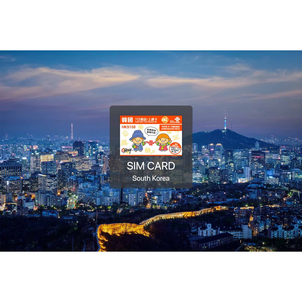 𝐓Ế𝐓 SIM Du lịch Hàn Quốc 5 ngày – 10.000GB 4G _hana 02 . .