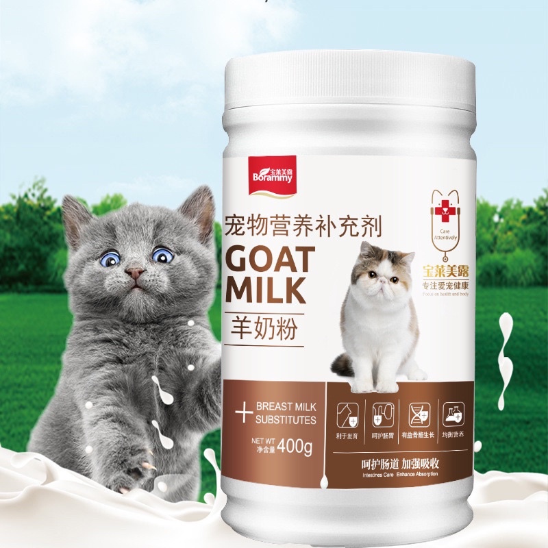 Sữa cho mèo sơ sinh Borammy Sữa bột cho mèo con mèo bầu cung cấp dinh dưỡng BM07