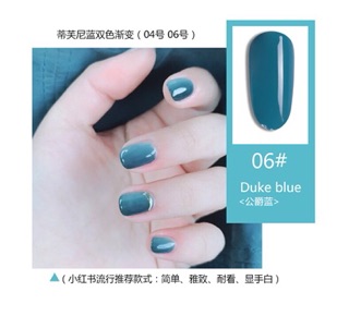 Sơn gel AS mã DF chai đen 15ml chính hãng