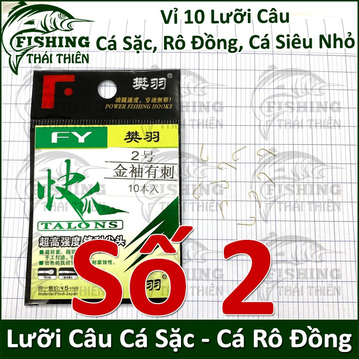 Lưỡi Câu Cá Sặc, Rô Đồng Các Loại Cá Cỡ Nhỏ Lưỡi FY Vàng Vỉ 10 Cái